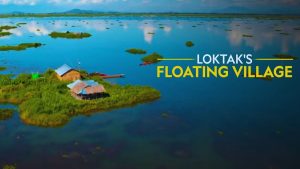 Loktak Lake, phumdi, Champu Khangpok, Manipur, Offbeat, Floating Village